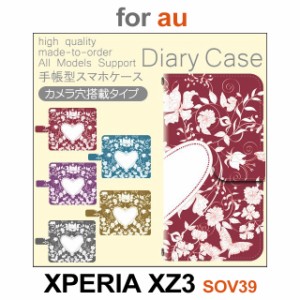 SOV39 ケース カバー スマホ 手帳型 au XPERIA XZ3 ハート dc-567