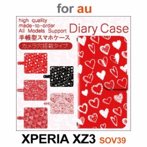 SOV39 ケース カバー スマホ 手帳型 au XPERIA XZ3 ハート　ラブ LOVE dc-617