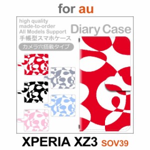 SOV39 ケース カバー スマホ 手帳型 au XPERIA XZ3 パターン dc-651
