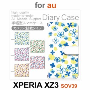 SOV39 ケース カバー スマホ 手帳型 au XPERIA XZ3 花柄 dc-807
