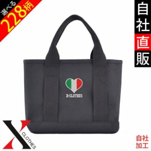 うさぎ トート バッグの通販|au PAY マーケット