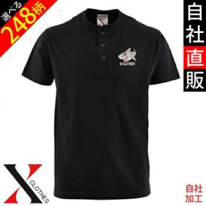 ワンポイント 刺繍 オリジナル 5.6オンス ヘンリーネック Tシャツ メンズ 半袖 カットソー ブラック ホワイト 黒 白 柄 ロゴ ギフト プレ