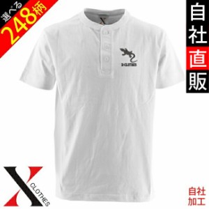 ワンポイント 刺繍 オリジナル 5.6オンス ヘンリーネック Tシャツ メンズ 半袖 カットソー ブラック ホワイト 黒 白 柄 ロゴ ギフト プレ