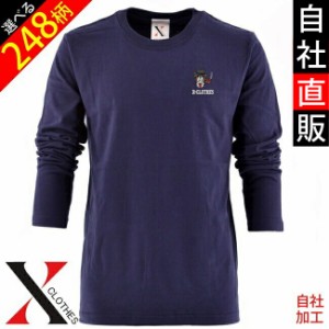 5.6oz オリジナル 刺繍 長袖 Tシャツ メンズ ワンポイント ロゴ おしゃれ tシャツ 無地 カットソー ロングスリーブ tシャツ メンズ 和柄 