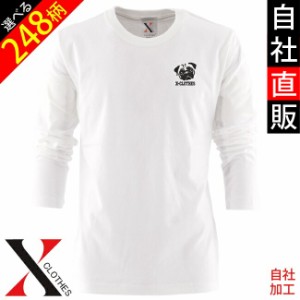 5.6oz オリジナル 刺繍 長袖 Tシャツ メンズ ワンポイント ロゴ おしゃれ tシャツ 無地 カットソー ロングスリーブ tシャツ メンズ 和柄 