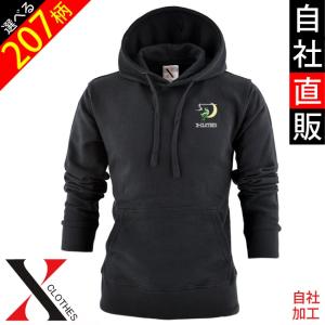 パーカー おもしろの通販 Au Pay マーケット