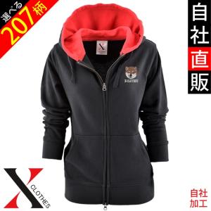 パーカー おもしろの通販 Au Pay マーケット