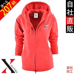 パーカー おもしろの通販 Au Pay マーケット