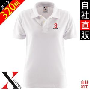 ポロシャツ レディース ワン ポイントの通販 Au Pay マーケット