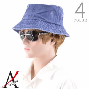 帽子 メンズ サイズ調整可能 ハット ピグメントバケットハット 黒 ブラック ベージュ オリーブ ネイビー メンズ ファッション