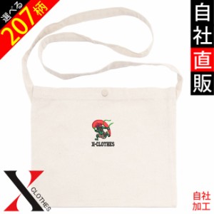 可愛い ポーチ 通販の通販 Au Pay マーケット