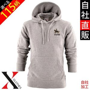 薄手 パーカー メンズの通販 Au Pay マーケット