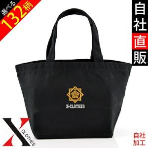 トートバッグ メンズ レディース 違いの通販 Au Pay マーケット