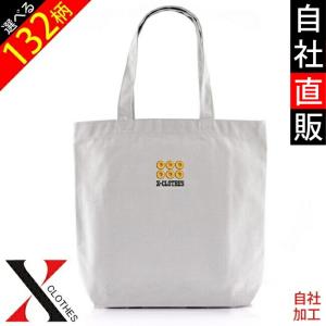 トートバッグ メンズ レディース 違いの通販 Au Pay マーケット