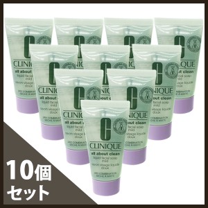 クリニーク リキッド フェーシャルソープ マイルド 300ml(30ml×10)(ミニ)【W_N】