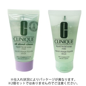 クリニーク リキッドフェーシャルソープ マイルド 30ml(ミニ)【W_42】