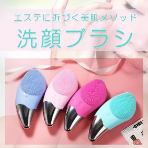 毛穴 ブラシの通販 Au Pay マーケット