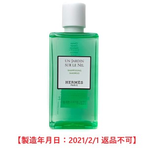 エルメス ナイルの庭 シャンプー 80ml(ミニ)【W_100】