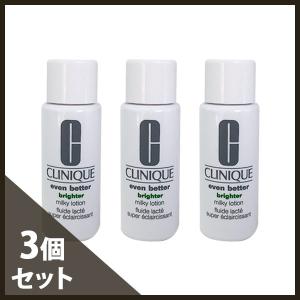 クリニーク 化粧水 容器の通販 Au Pay マーケット