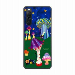 Xperia 5 V SOG12/SO-53D ケース ハードケース SO-52D SO-51D SO-54C スマホケース アニマル柄 キノコの夜 スター 星空 ホラグチカヨ エ