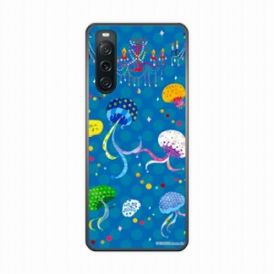 Xperia 1 V SOG10/SO-51D ハードケース SO-53D SO-52D SO-53B SO-52B スマホケース アニマル柄 カラフル クラゲ ダンス パーティー ホラ