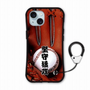 iPhone13 Pro スマホケース 耐衝撃 ケース i-coronケース アイフォン15 Plus 14 12 Mini 11 XS XR スマホカバー シンプル 保護 野球 ブラ