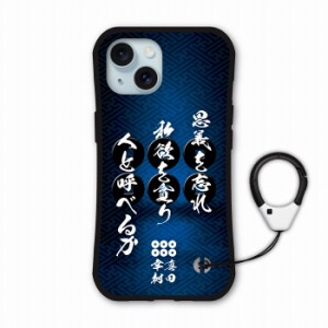 iPhoneSE 第2世代 第3世代 ケース i-coronケース 耐衝撃 カバー スマホケース アイフォン15 Plus 14 Pro 13 12 11 XS XR シンプル 和柄 