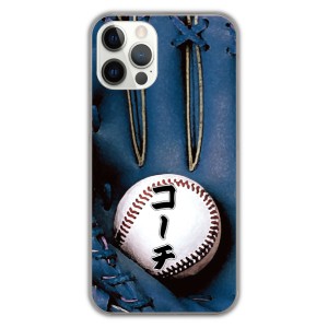 iPhone13 ケース スマホケース アイフォン14 13 12 Pro Mini Pro Max XS XR 7 8 スマホカバー 野球 ネイビー グローブ コーチ iPhoneSE 