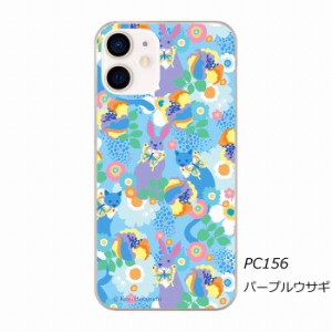 iPhone13 Pro ケース ホラグチカヨ スマホケース ハードケース iPhone15 Plus 14 13 12 XS XR 動物 アニマル柄 パープルウサギ フラワー 