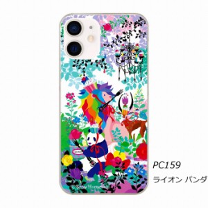 iPhone14 ホラグチカヨ ケース スマホケース ハードケース iPhone15 14 Pro 13 Mini 12 11 動物 アニマル柄 ライオン パンダ カラフル ス