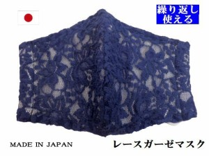 コットン ガーゼ レディース 女性向けサイズ プリーツ 2層構造 息苦しくなりにくい 春夏秋冬 花粉対策 マスク No.2008【メール便送料無料