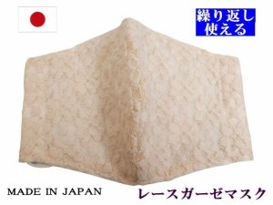 コットン ガーゼ レディース 女性向けサイズ プリーツ 2層構造 息苦しくなりにくい 春夏秋冬 花粉対策 マスク No.2010【メール便送料無料