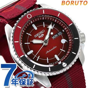 アニメ コラボ 時計の通販 Au Pay マーケット