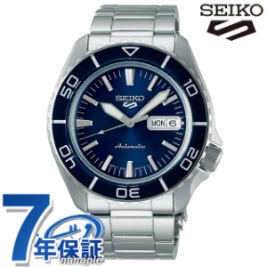 セイコー5 スポーツ スーツ スタイル 自動巻き 腕時計 ブランド メンズ Seiko 5 Sports SBSA259 アナログ ネイビー 日本製