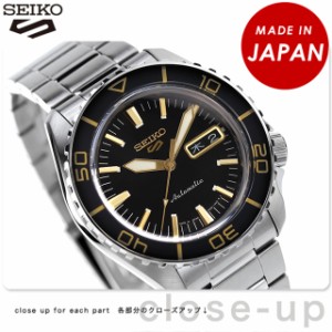 セイコー5 スポーツ スーツ スタイル 自動巻き 腕時計 ブランド メンズ Seiko 5 Sports SBSA261 アナログ ブラック 黒 日本製