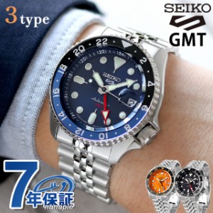 セイコー5 スポーツスタイル ファイブスポーツ SKX GMT 流通限定モデル 自動巻き メンズ 腕時計 ブランド Seiko 5 Sports 選べるモデル