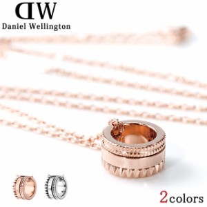 【2日間限定★全品400円OFFクーポン】 ダニエルウェリントン ネックレス DANIEL WELLINGTON Elevation Necklace チェーン メンズ レディ