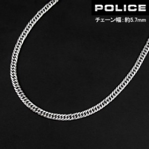 ポリス ネックレス POLICE ステンレス チェーン 幅5.7mm 喜平 ユニセックス メンズ レディース GN0002615 シルバー アクセサリー