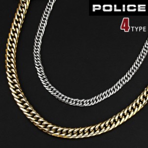 ポリス ネックレス POLICE 50cm ステンレス チェーン 幅5.7mm 9.5mm 喜平 ユニセックス メンズ レディース アクセサリー 選べるモデル