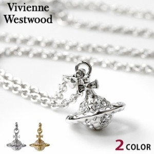 【6/23限定★1000円OFFにさらに+3倍】 ヴィヴィアン ウエストウッド ネックレス Vivienne Westwood メイフェア スモールオーブ チェーン 