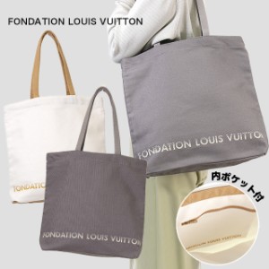 ルイ・ヴィトン トートバッグ LOUIS VUITTON フォンダシオン ルイ・ヴィトン ルイヴィトン美術館 キャンバス エコバッグ 内ポケット メン