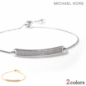 【2日間限定★全品400円OFFクーポン】 マイケルコース ブレスレット MICHAEL KORS シルバー925 レディース アクセサリー 選べるモデル