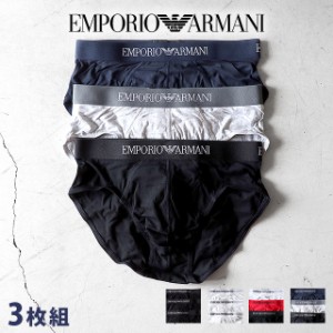 【2日間限定★全品400円OFFクーポン】 エンポリオアルマーニ ブリーフ メンズ ブランド Emporio Armani ATS 14 oz Heavy Fleece Zip Up S