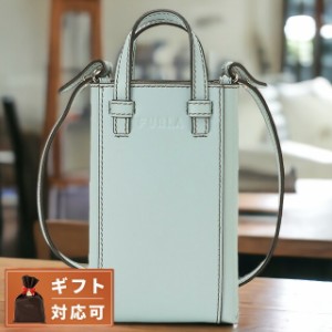 フルラ FURLA WE00289 BX0053 1859S ミアステラ ミニ バーティカル クロスボディー 2WAY 縦型 ショルダー・ハンドバッグ ミントブルー レ