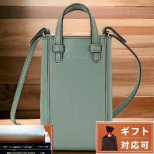 フルラ FURLA WE00289 BX0053 1996S ミアステラ ミニ バーティカル クロスボディー 2WAY 縦型 ショルダー・ハンドバッグ ミネラルグリー