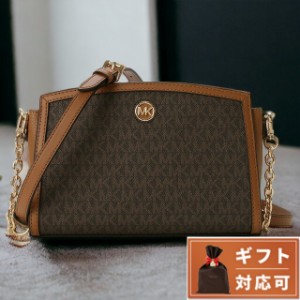 マイケルコース MICHAEL KORS 32R3G7CC3B 252 BRN/ACORN シャンタル MKロゴ ショルダーバッグ チェーン クロスボディ ラージ MKシグネチ