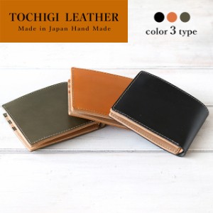 【2日間限定★全品400円OFFクーポン】 財布 二つ折り財布 メンズ 革 レザーウォレット 小銭入れ 財布 日本製 選べるモデル