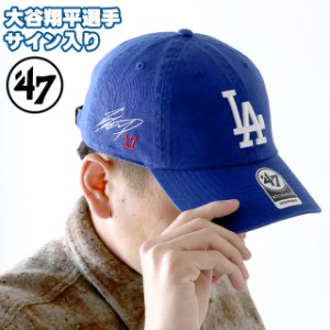 47BRAND キャップ 大谷翔平 サイン入り メンズ レディース ブランド フォーティーセブン ドジャース 定番キャップ ’47 クリーンナップ 