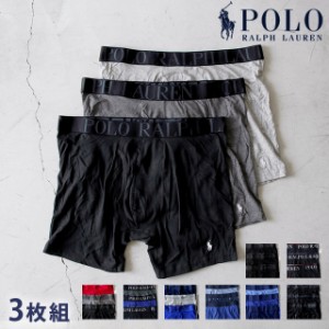 ポロ ラルフ ローレン ボクサーパンツ メンズ ブランド Polo Ralph Lauren Boxer Brief S M L 3枚セット 5タイプ ワンポイント 下着 アン