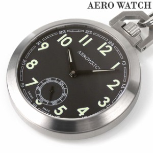 アエロウォッチ 手巻き 懐中時計 AEROWATCH 50829 AA01 アナログ ブラック 黒 スイス製